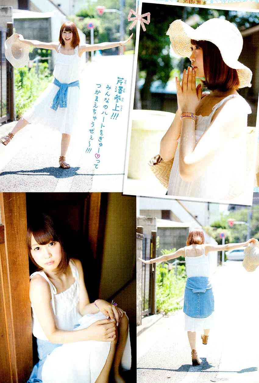 I am… 127话 第2页