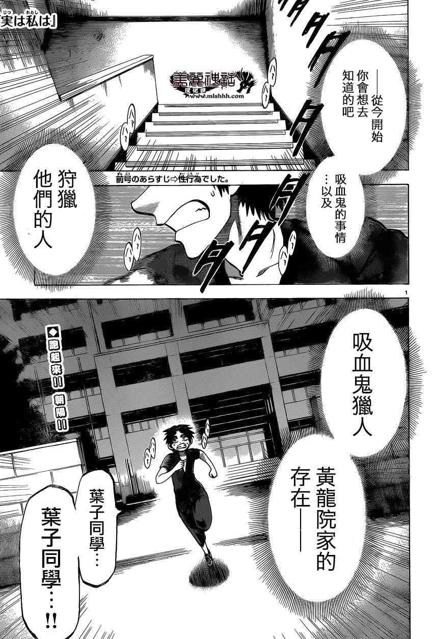 I am…133话图