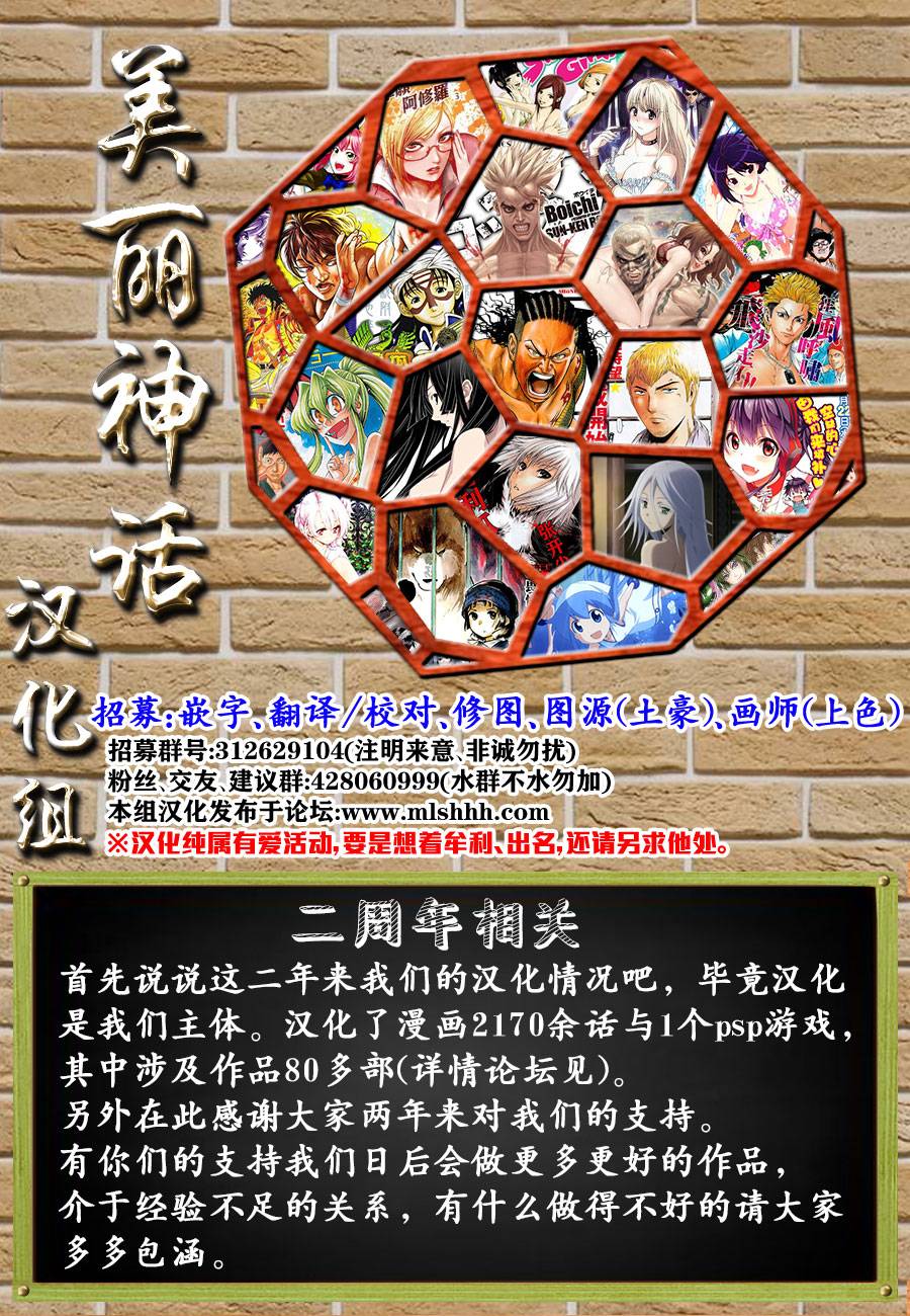 I am…137话图