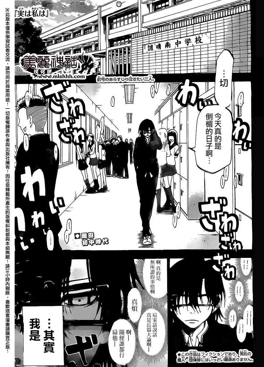 I am…146话图