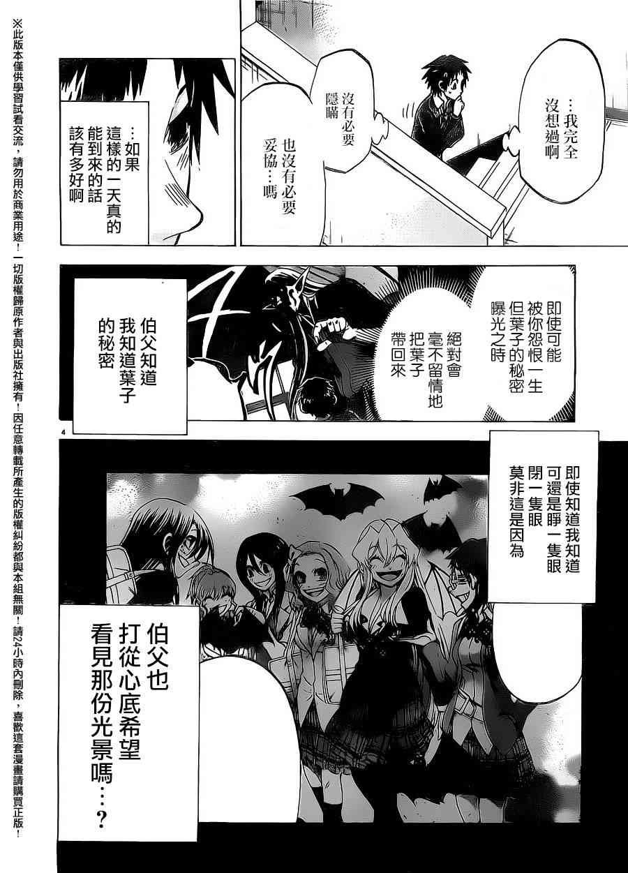 I am…170话图
