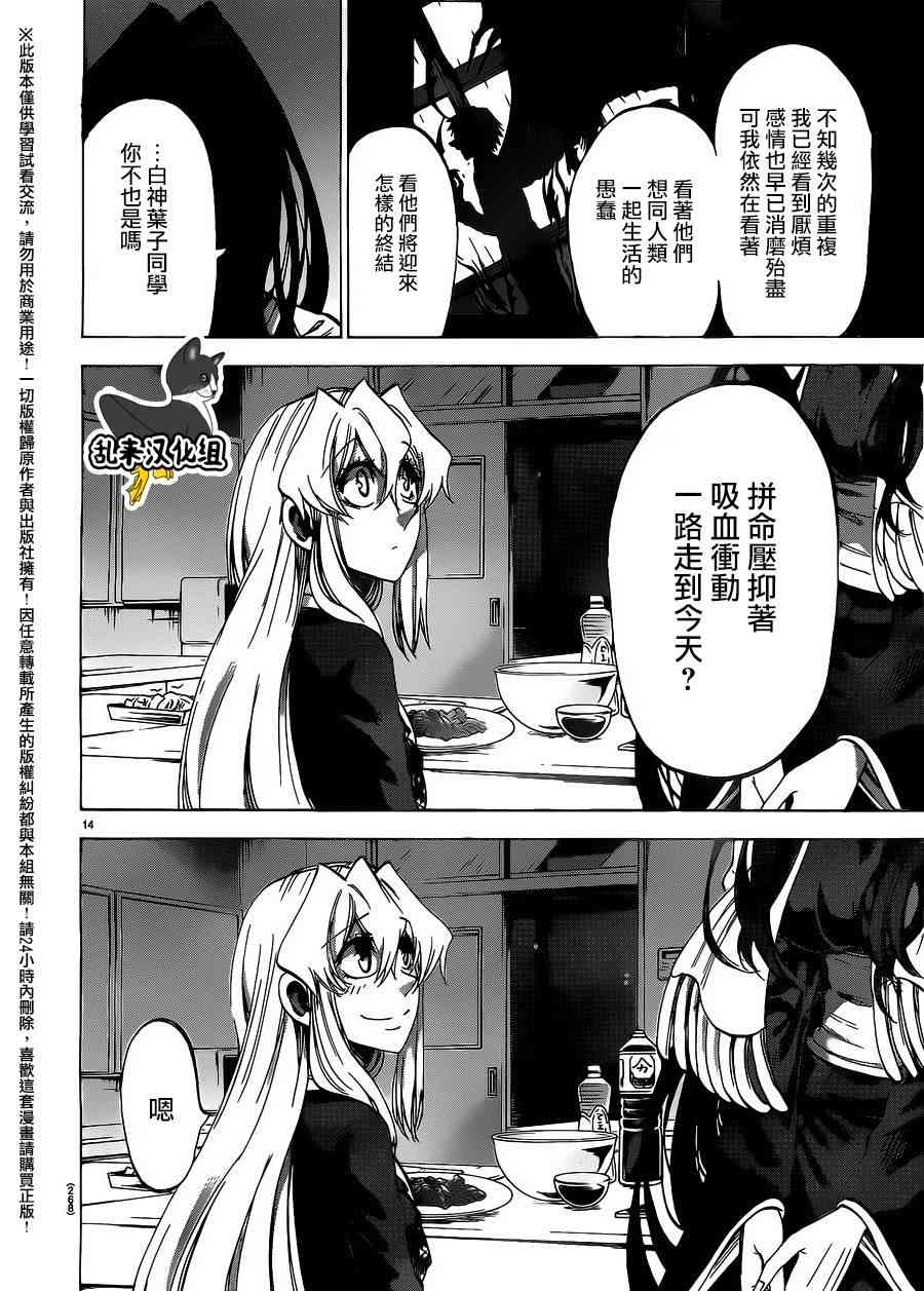 I am…184话图