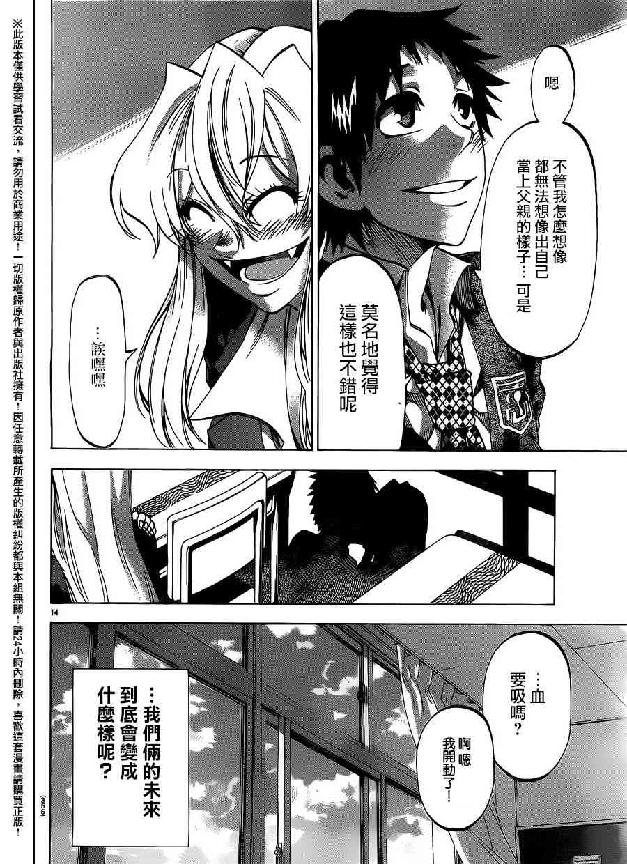 I am…185话图