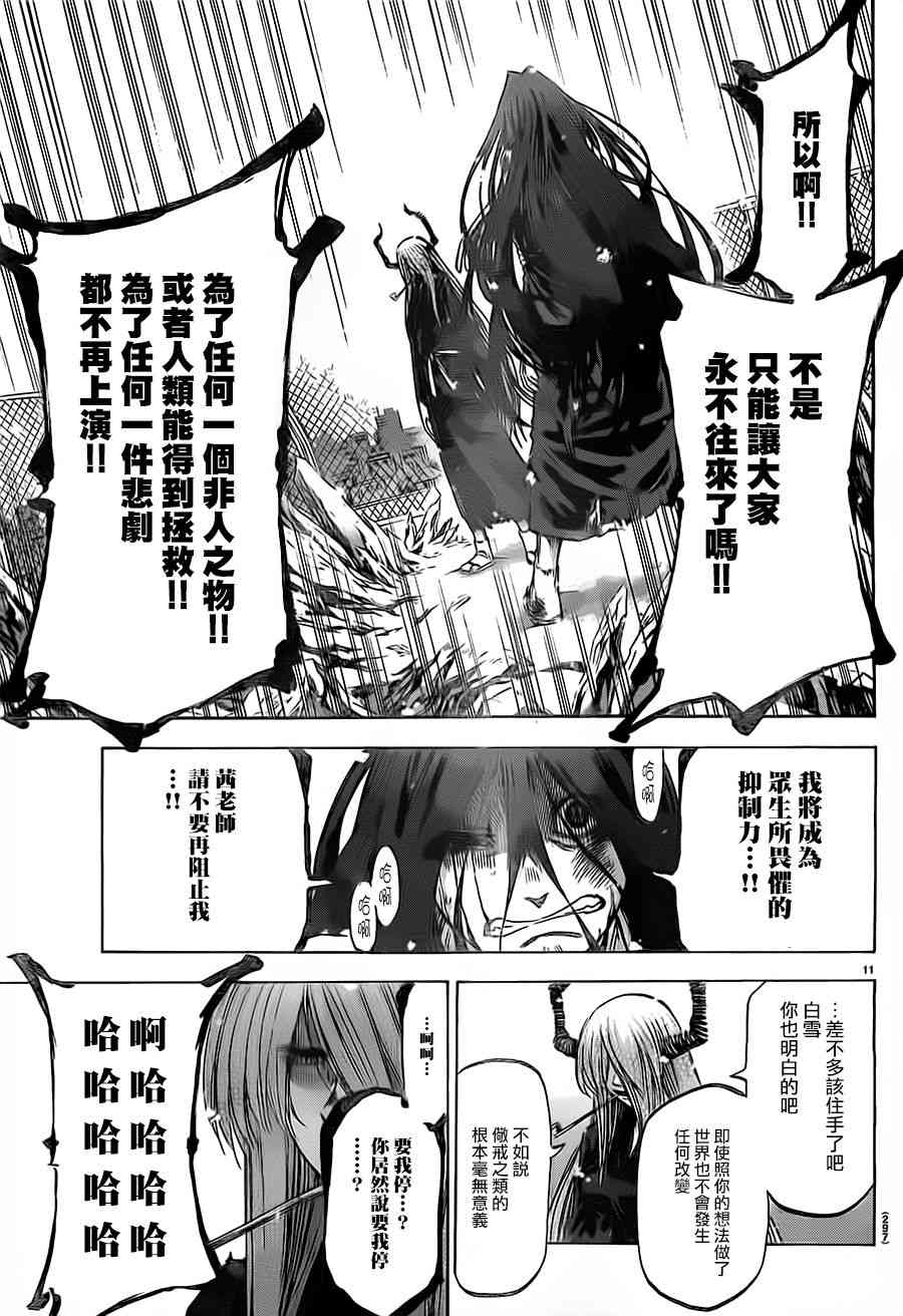 I am…187话图