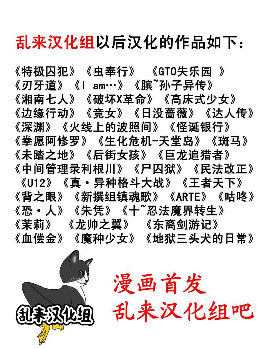 I am…187话图