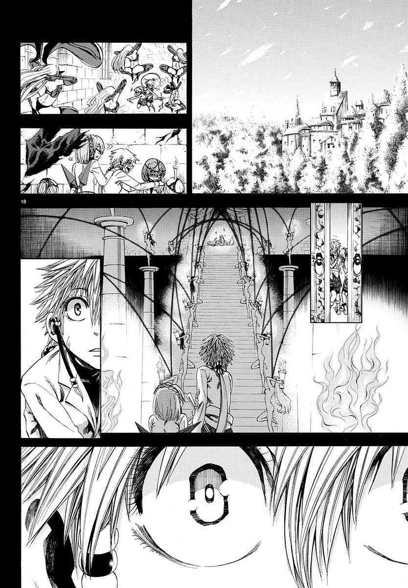 I am… 191话 第17页