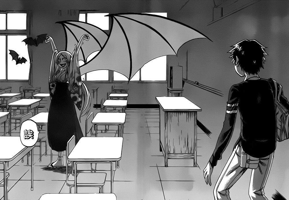 I am… 92话 第19页