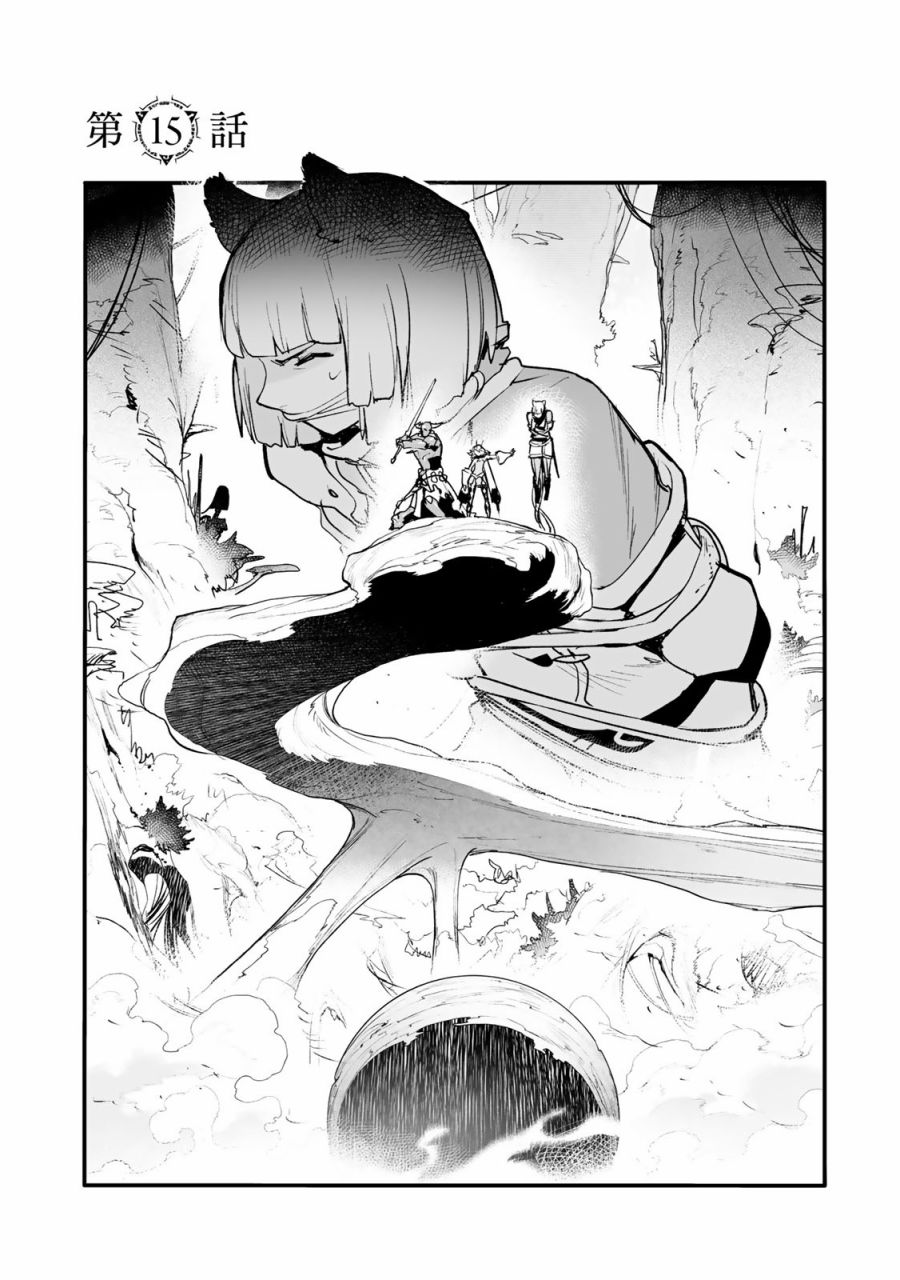 Ignite Eight15话图