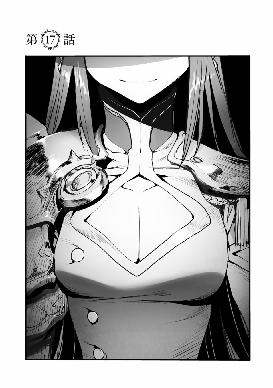 Ignite Eight17话图