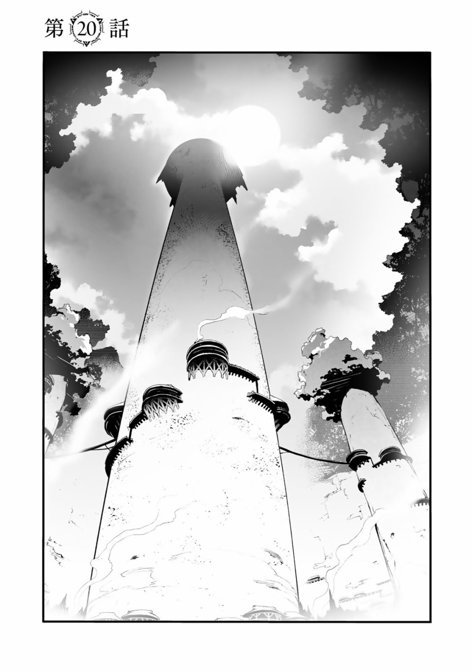 Ignite Eight20话图