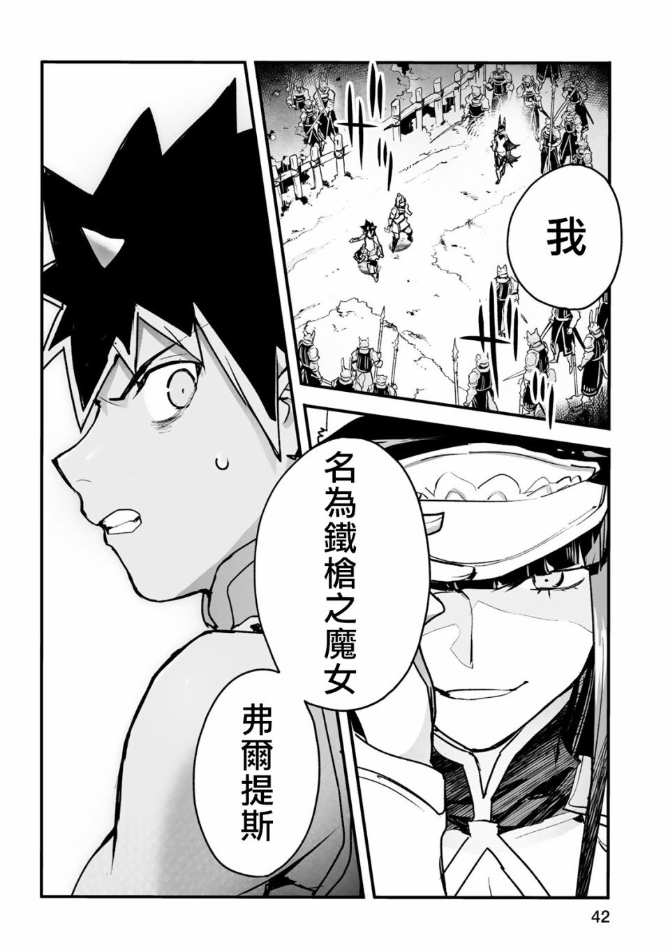 Ignite Eight20话图