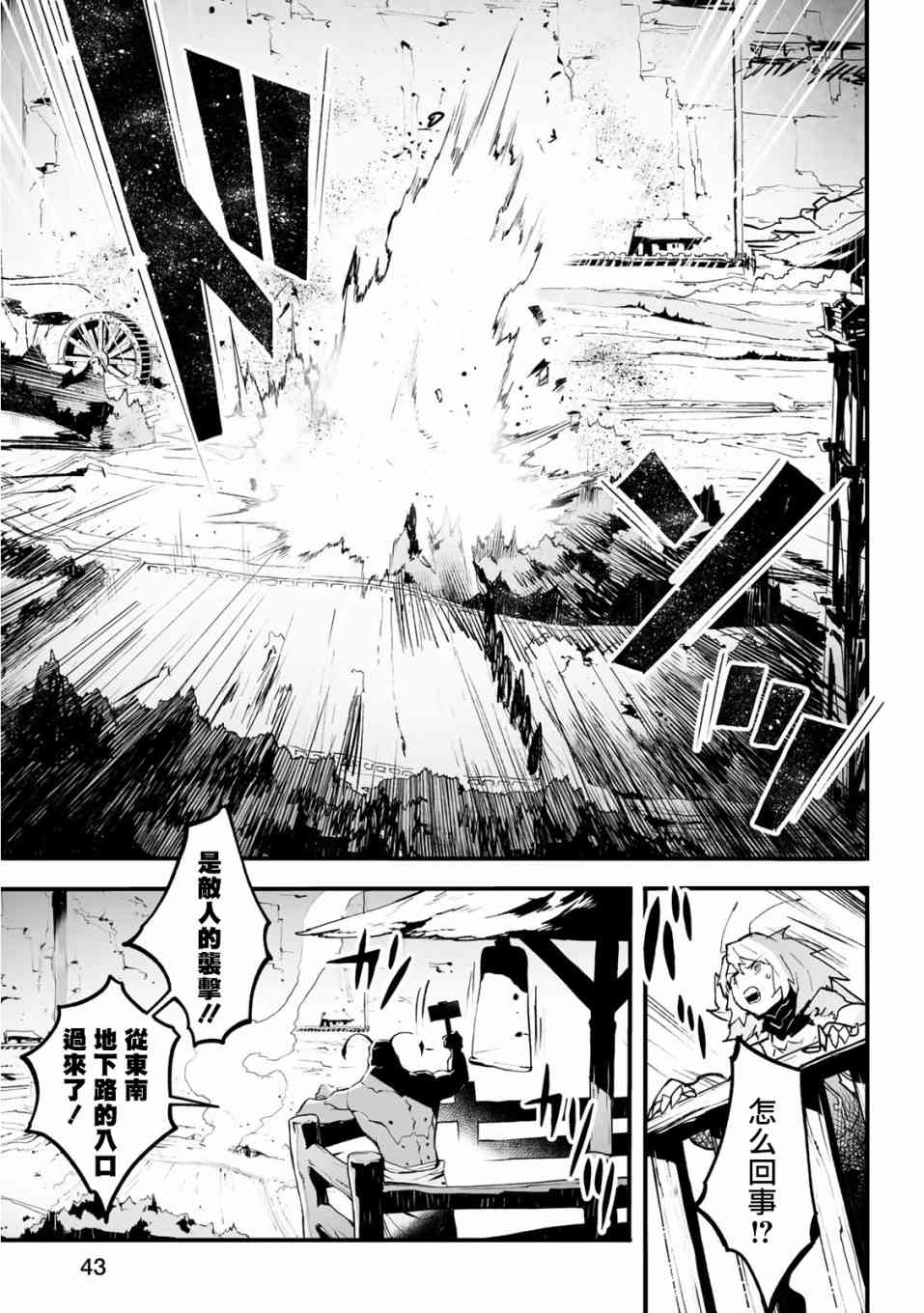 Ignite Eight20话图