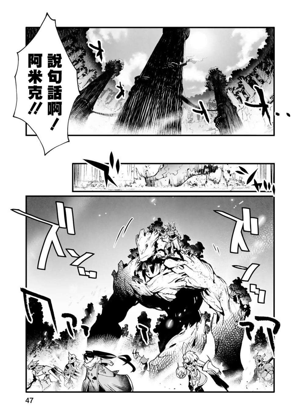 Ignite Eight20话图