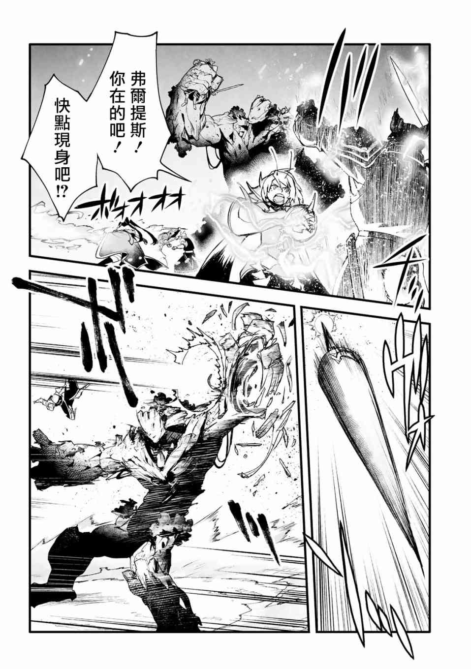 Ignite Eight20话图