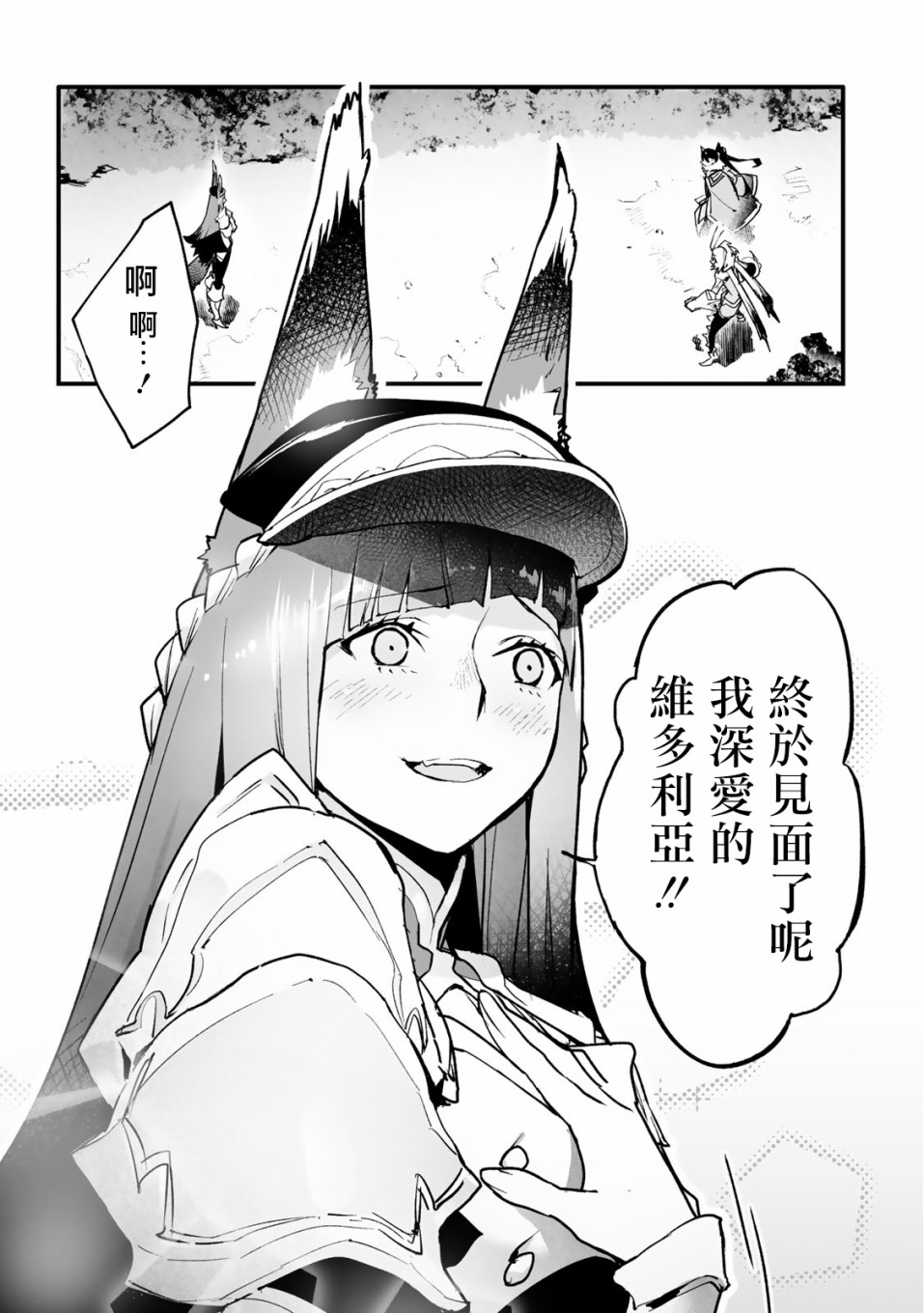 Ignite Eight20话图