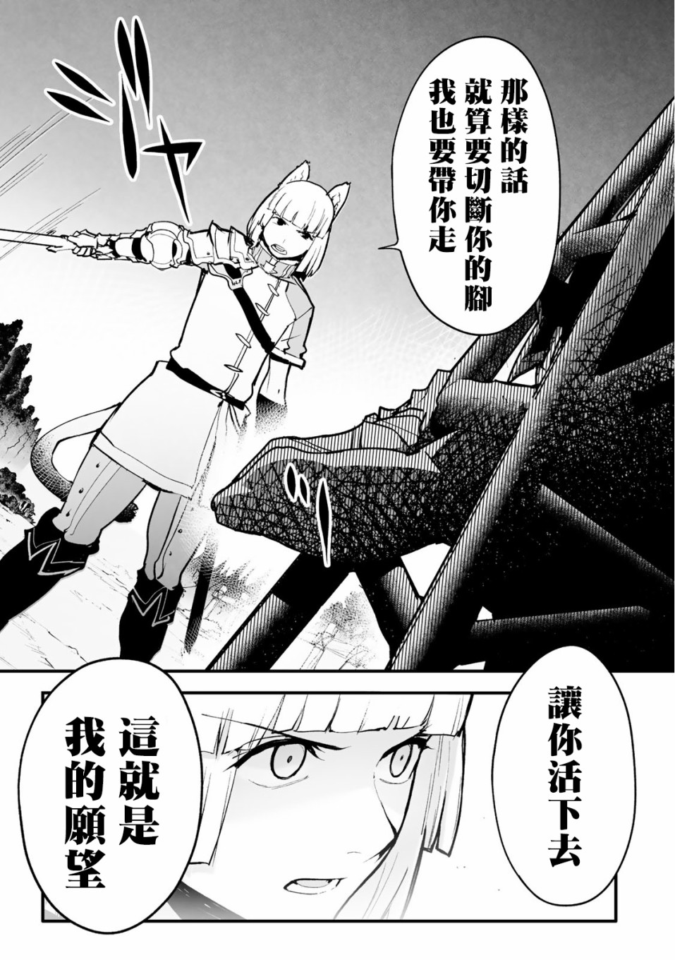 Ignite Eight20话图