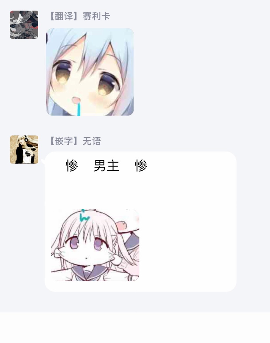 Ignite Eight20话图