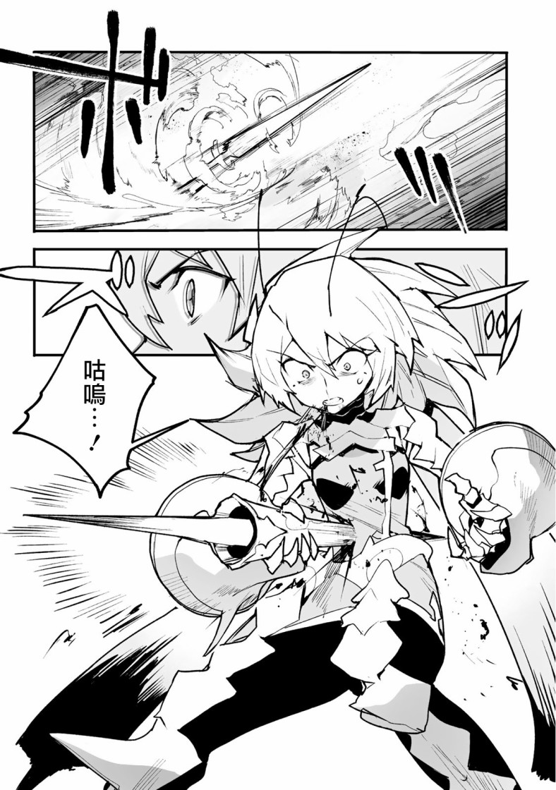 Ignite Eight21话图