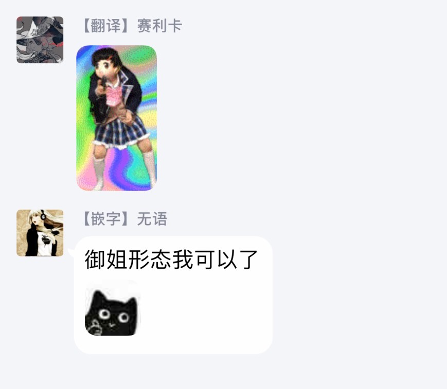 Ignite Eight21话图