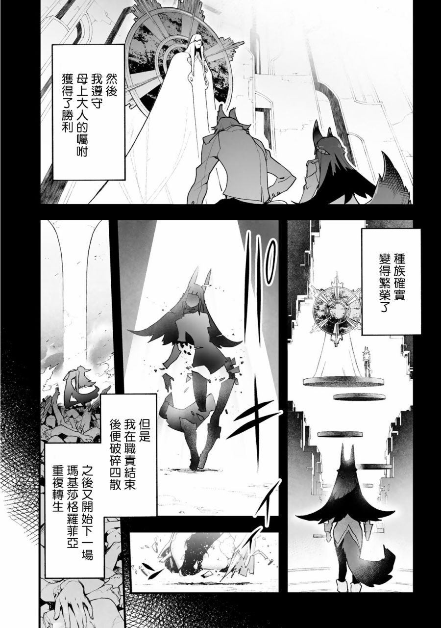 Ignite Eight22话图