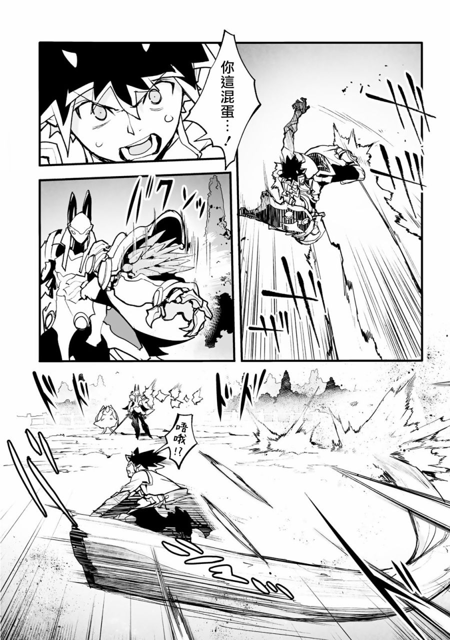 Ignite Eight22话图