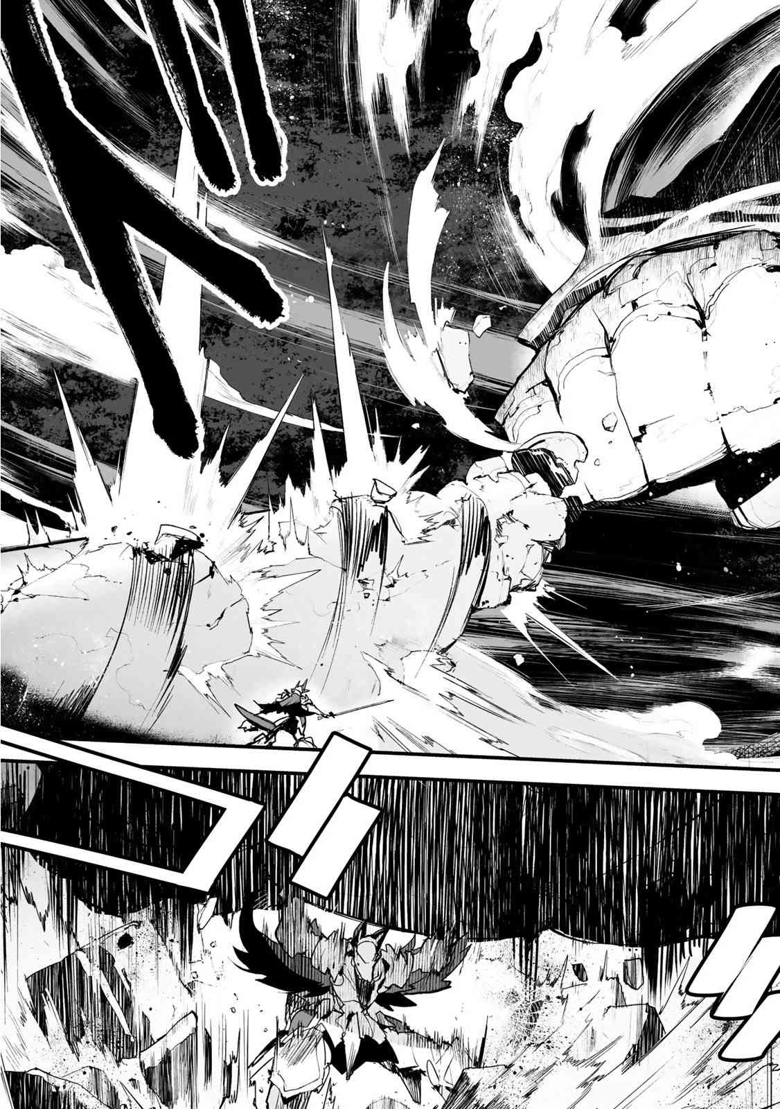 Ignite Eight23话图