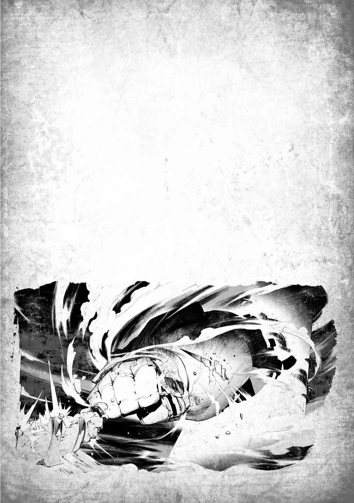 Ignite Eight23话图