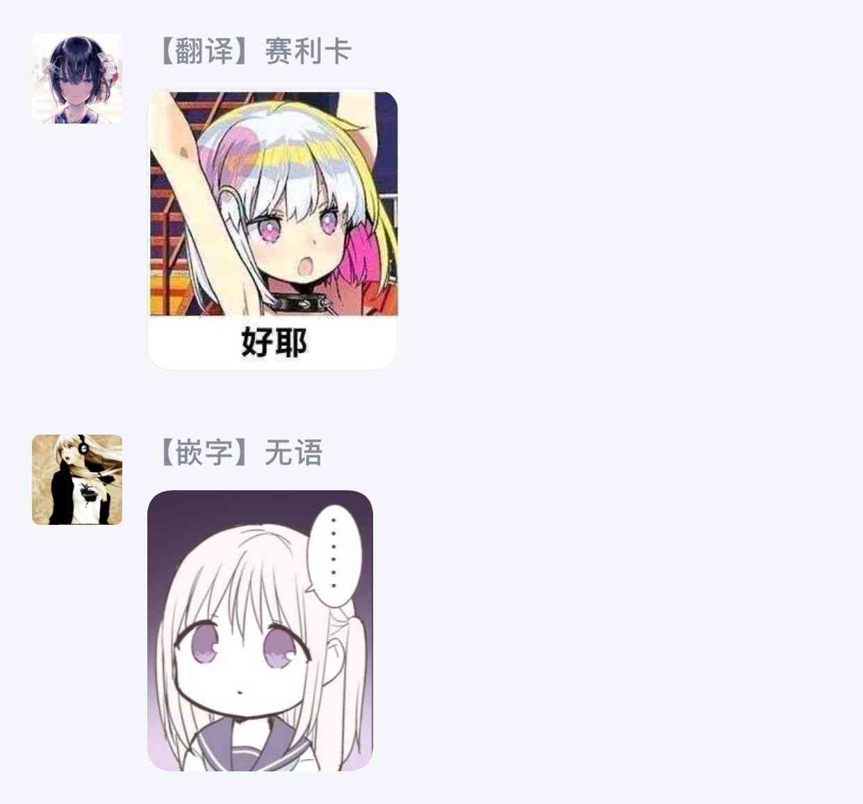 Ignite Eight23话图