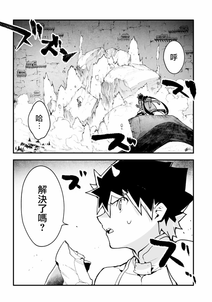 Ignite Eight24话图