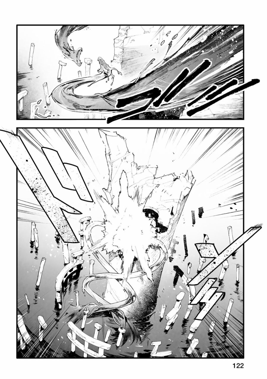 Ignite Eight25话图