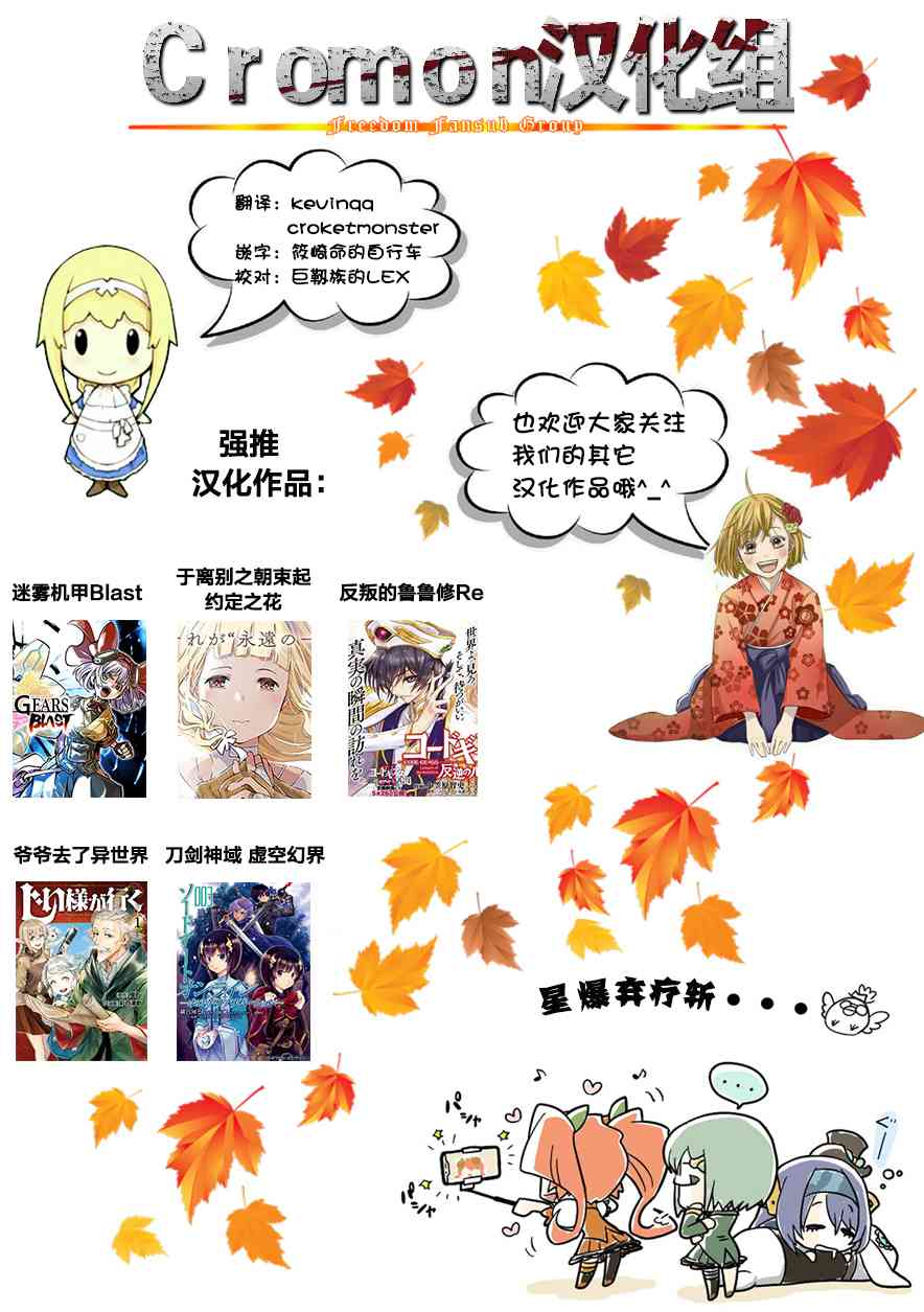 Ignite Eight5话图
