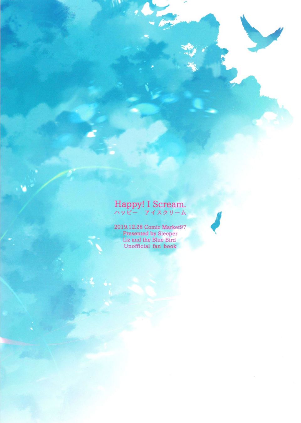 I Scream 2话 第2页