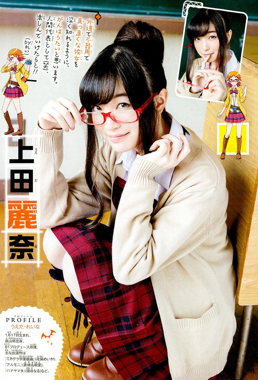 I am… 第119话 第4页