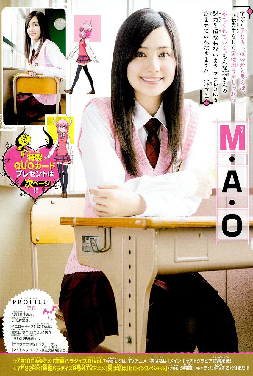 I am… 第119话 第5页