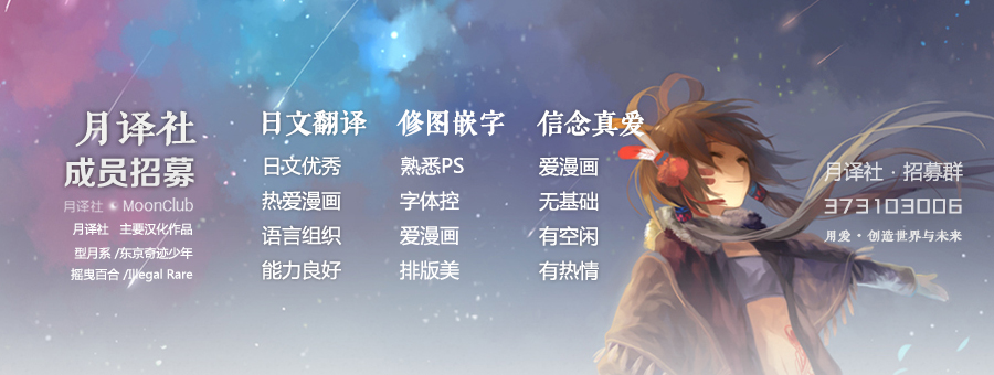 illegal rare第18话图