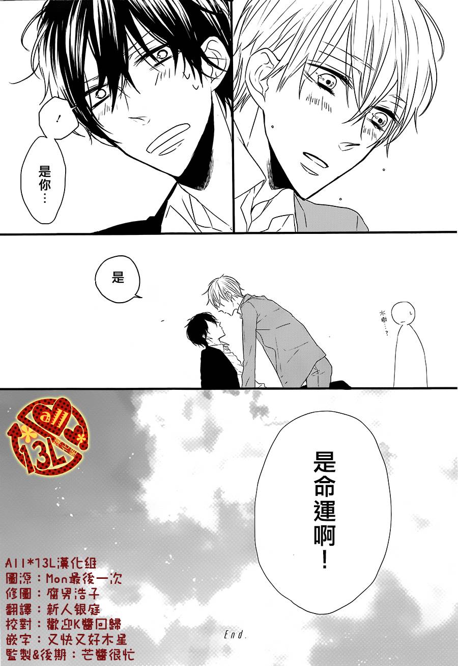 INSTANT奇迹后篇图