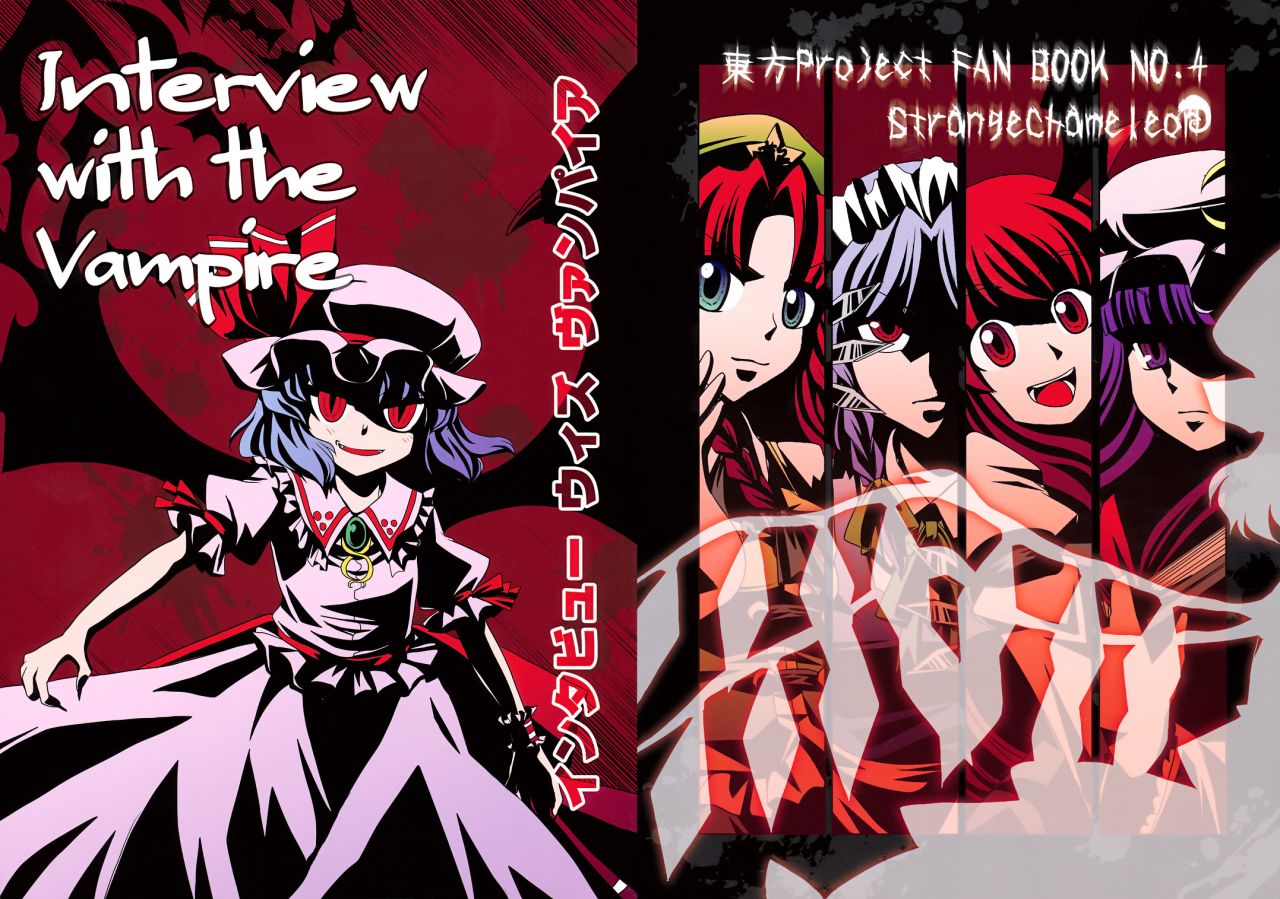 Interview with the Vampire全1话图