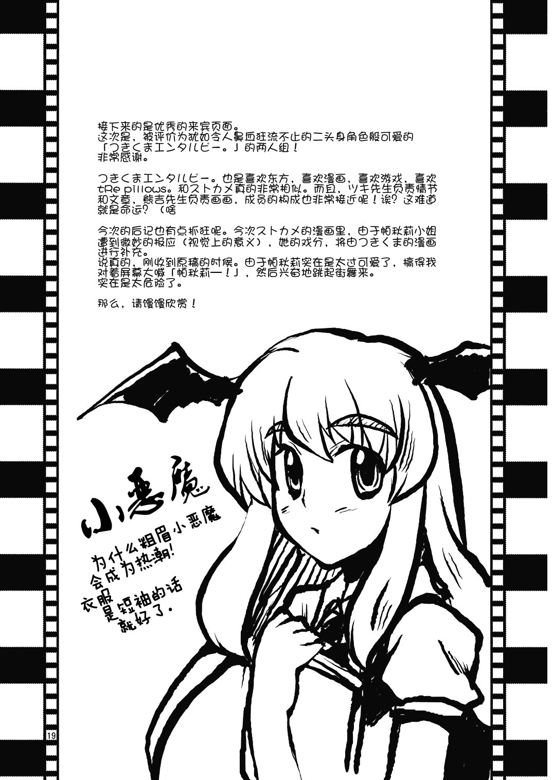 Interview with the Vampire全1话图