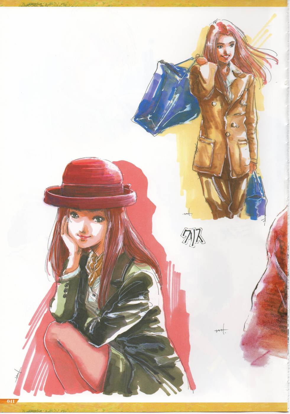 INTO THE SKY 全1卷 第41页