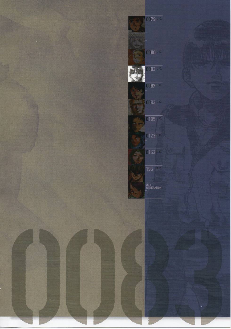 INTO THE SKY 全1卷 第46页