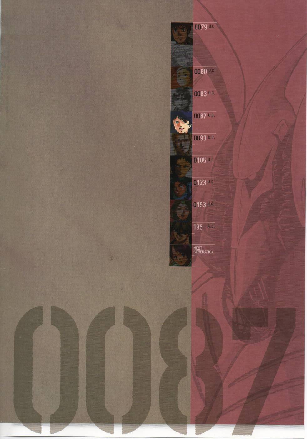 INTO THE SKY 全1卷 第48页