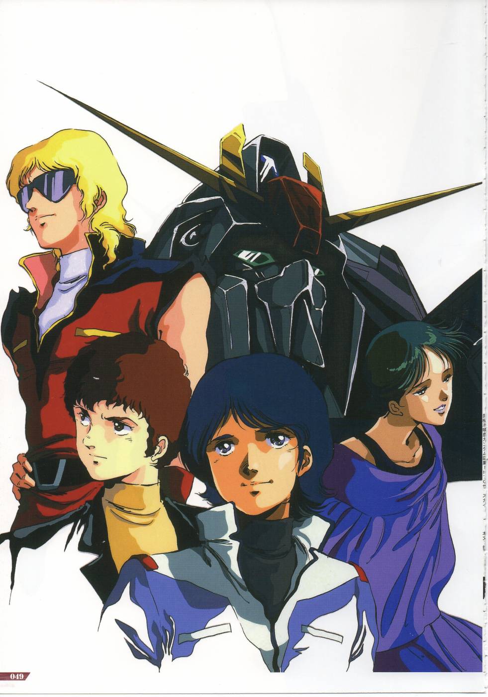 INTO THE SKY 全1卷 第49页