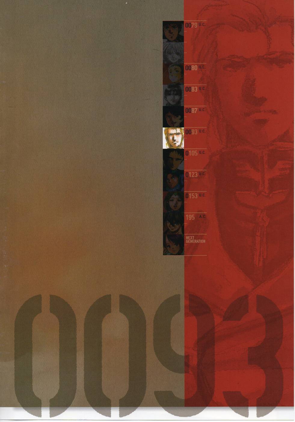 INTO THE SKY 全1卷 第58页