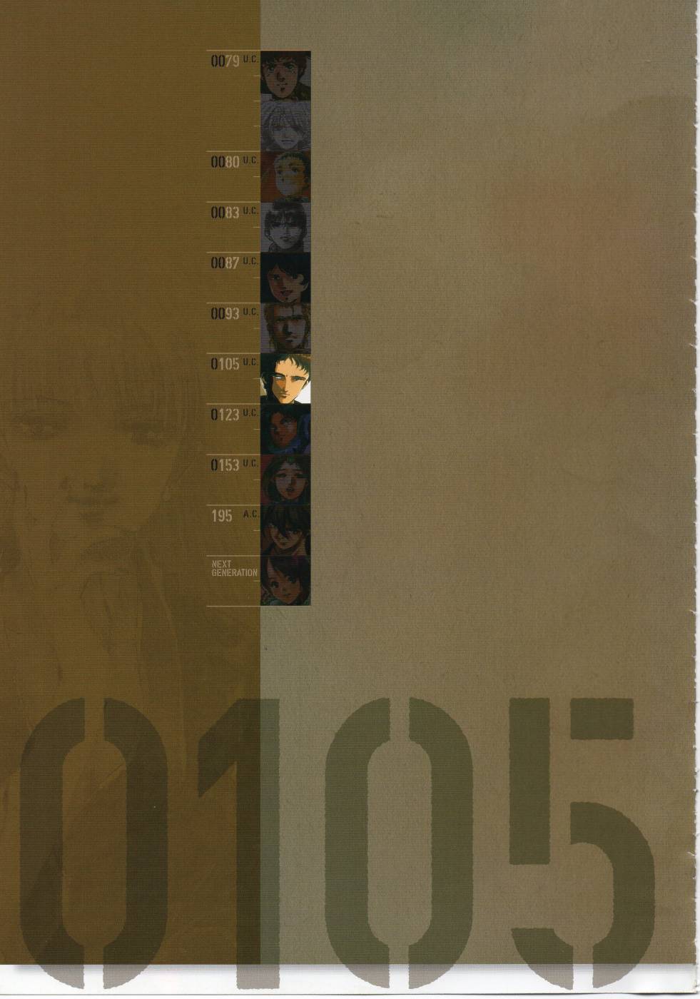 INTO THE SKY 全1卷 第63页