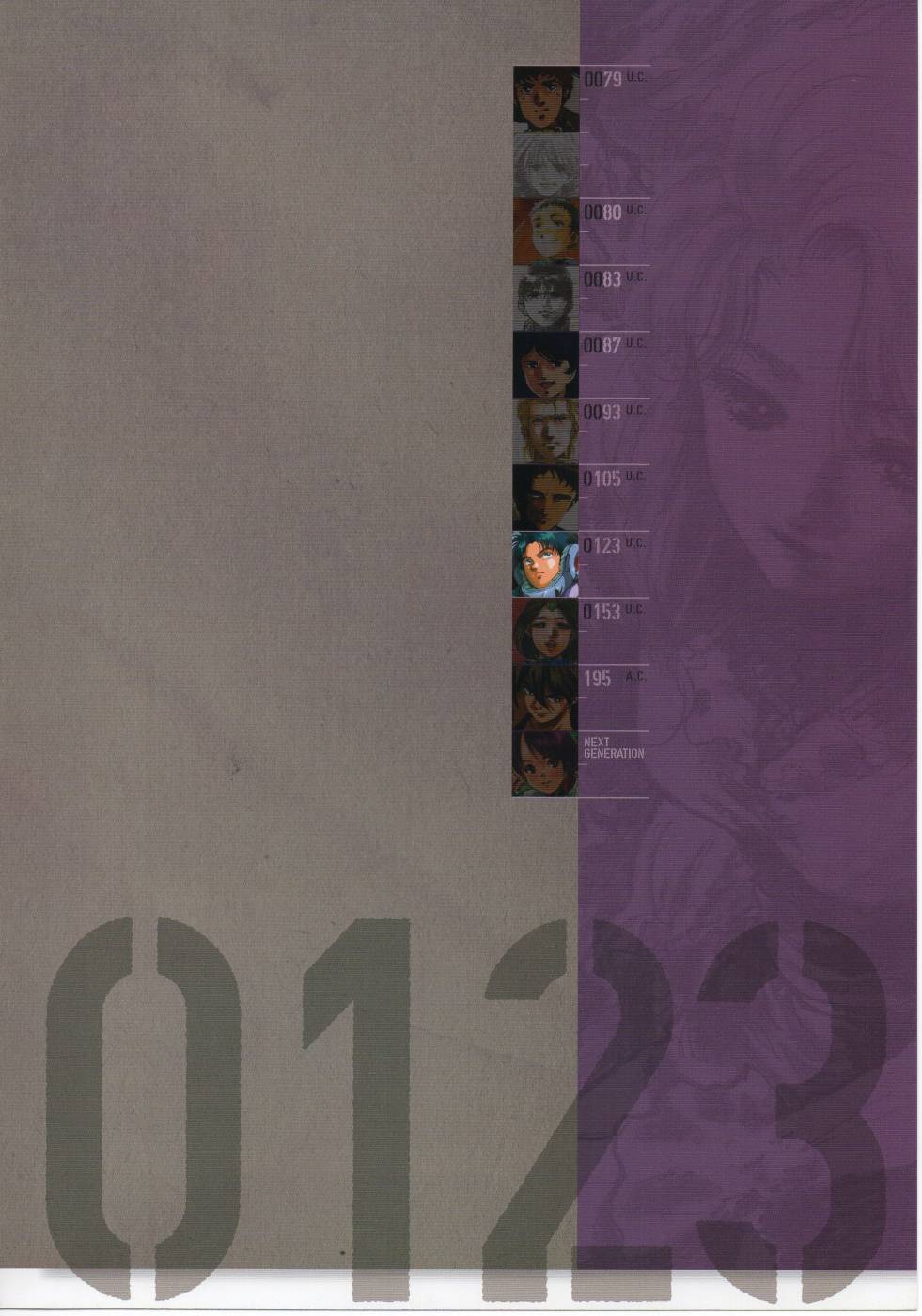 INTO THE SKY 全1卷 第68页