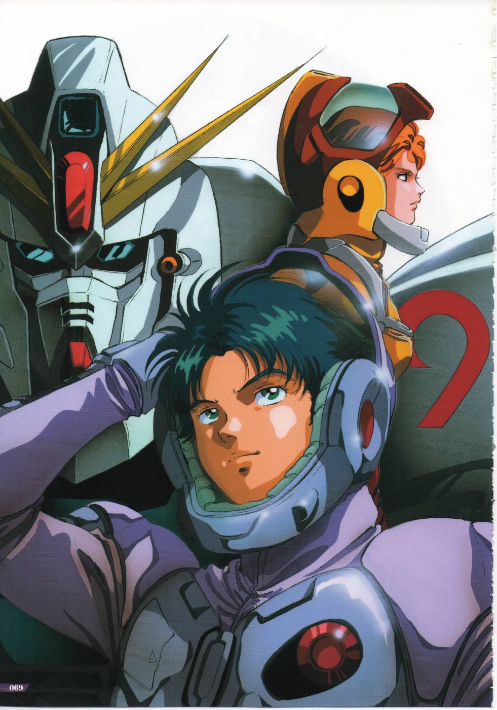 INTO THE SKY 全1卷 第69页