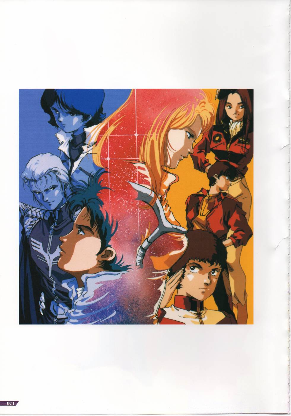 INTO THE SKY 全1卷 第71页