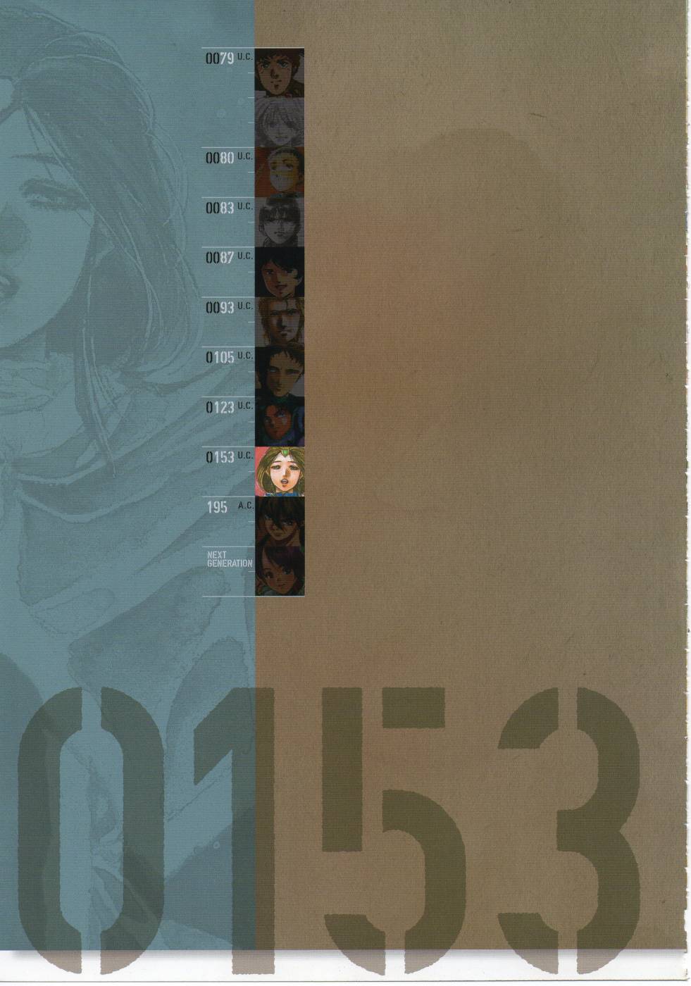 INTO THE SKY 全1卷 第75页