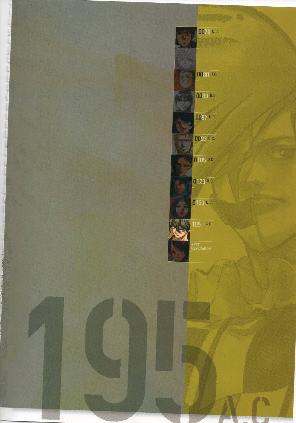 INTO THE SKY 全1卷 第80页