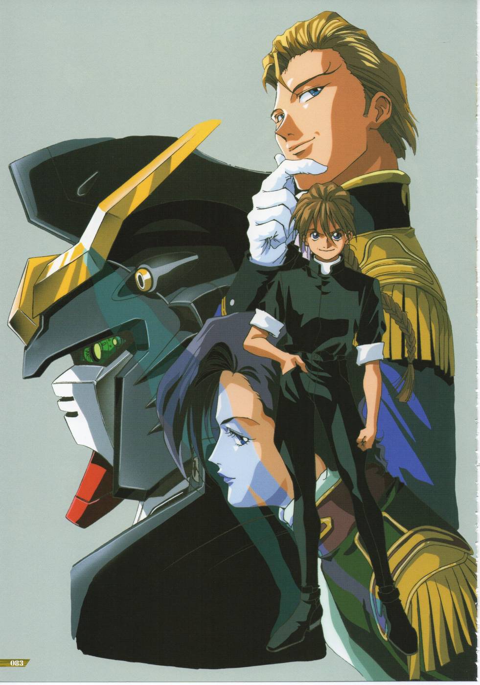 INTO THE SKY 全1卷 第83页